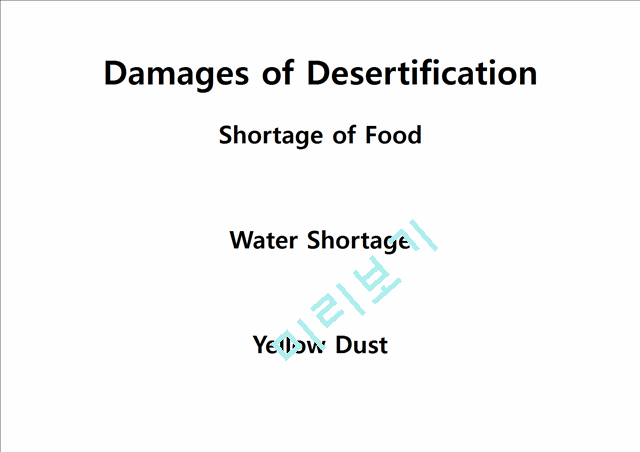 Realities of Desertification   (6 )